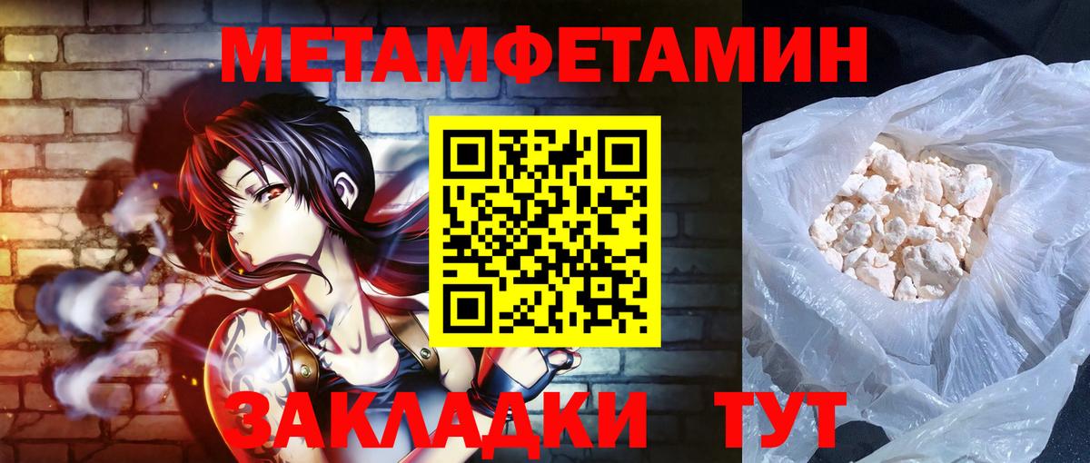 Амфетамин 97% Сегежа