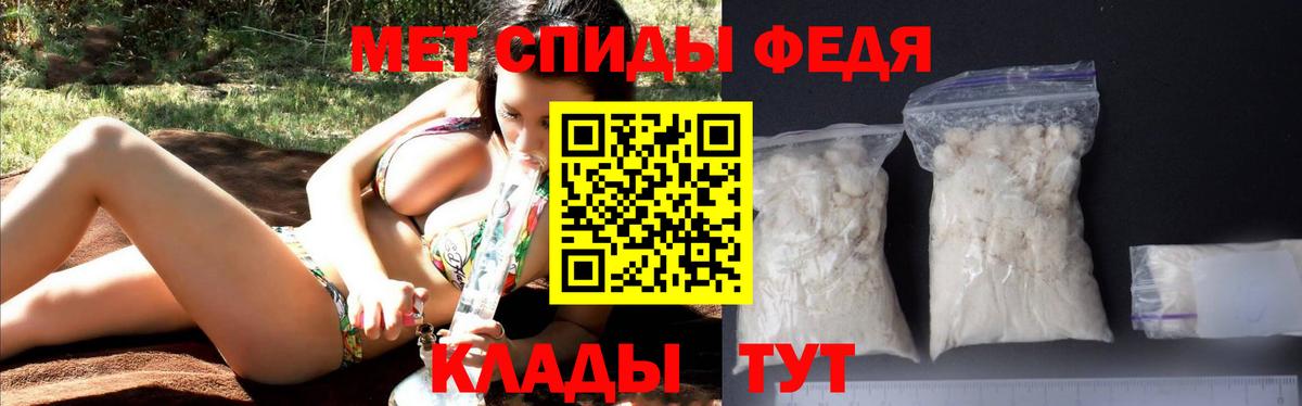 Сегежа  АМФЕТАМИН  Вход с VPN  АМФ 98% 