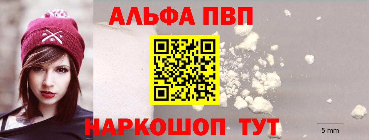Сегежа  A-PVP СК КРИС  Вход с VPN 