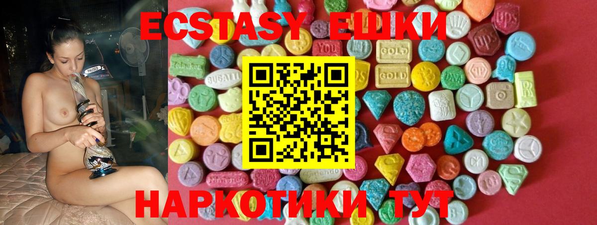 Экстази диски Сегежа