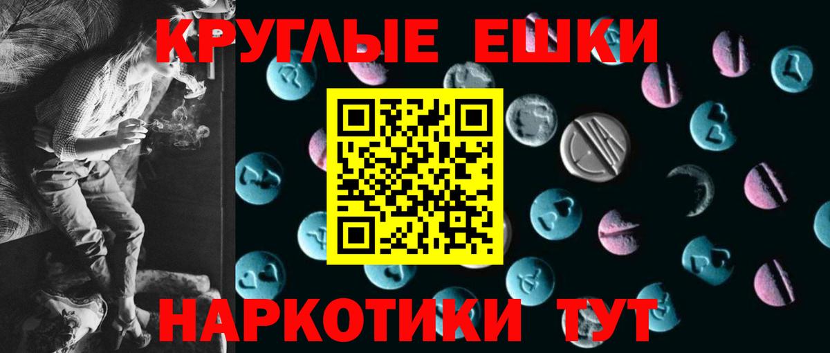 Сегежа  Ecstasy XTC  Экстази Philipp Plein  Экстази  Вход с VPN 