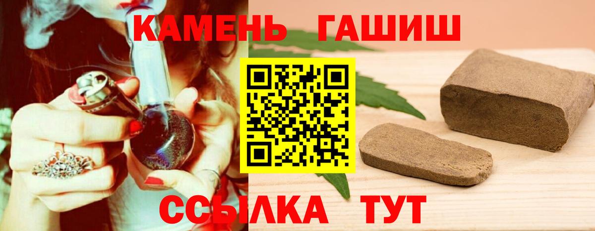 Гашиш hashish Сегежа