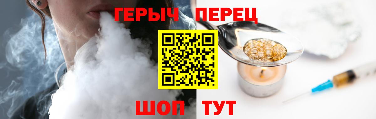 Героин Афган  ГЕРОИН  Сегежа  Вход с VPN 
