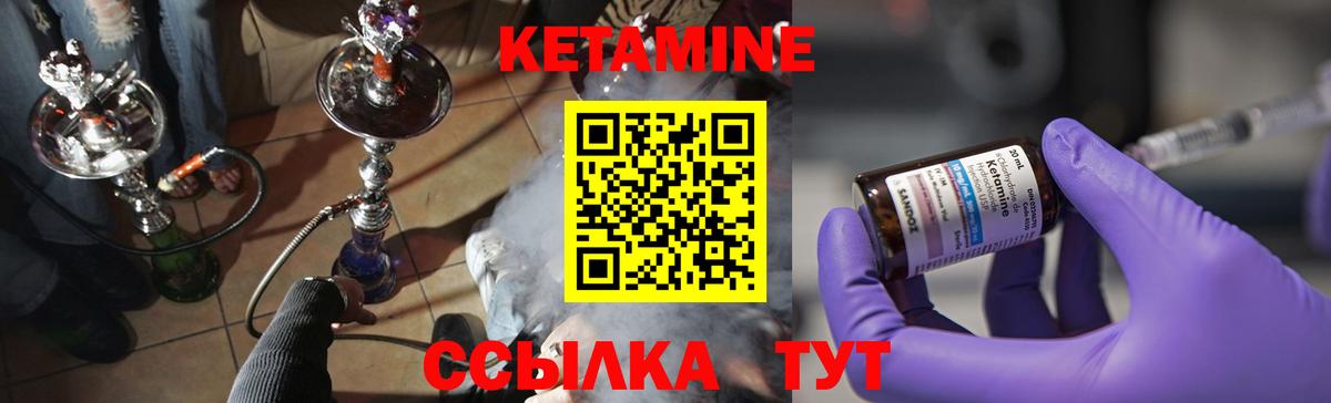 КЕТАМИН VHQ  Вход с VPN  darknet как зайти  Сегежа 