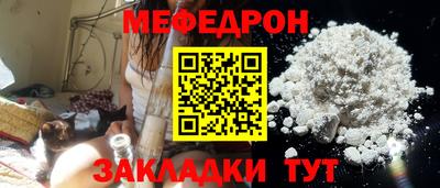 стаф Рязань