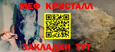 гашишное масло Рузаевка