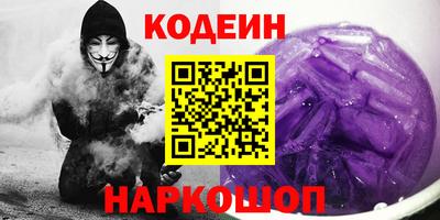 гашишное масло Рузаевка