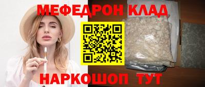 ALPHA PVP Рыбинск