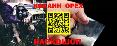 гашишное масло Рузаевка