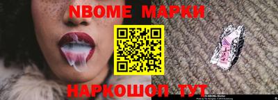 меф Свободный