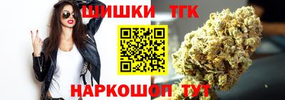 гашишное масло Рузаевка