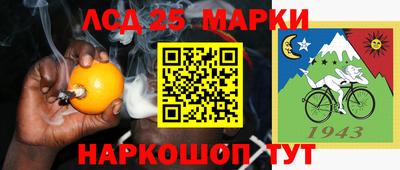 гашишное масло Рузаевка