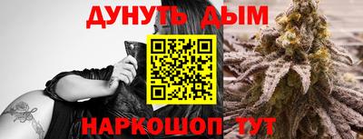 гашишное масло Рузаевка
