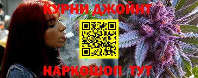 гашишное масло Рузаевка