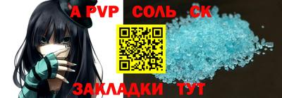 гашишное масло Рузаевка