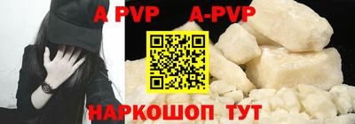 стаф Рязань