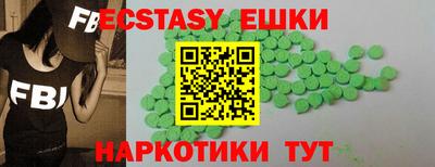 мяу мяу мука Севастополь