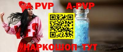 гашишное масло Рузаевка