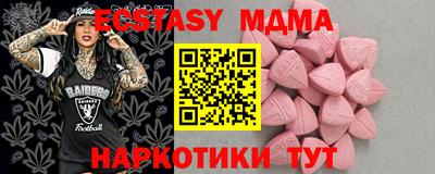 ALPHA PVP Рыбинск
