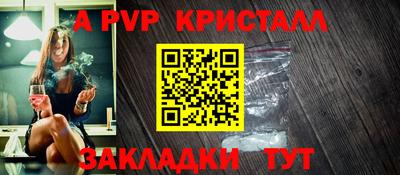 стаф Рязань