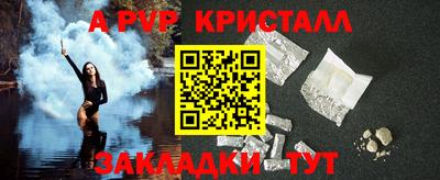 стаф Рязань