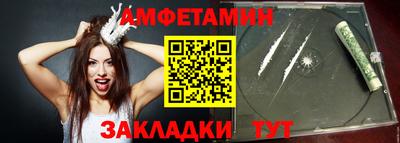 стафф Северобайкальск