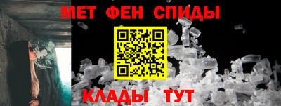 ALPHA PVP Рыбинск