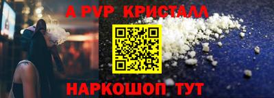 гашишное масло Рузаевка
