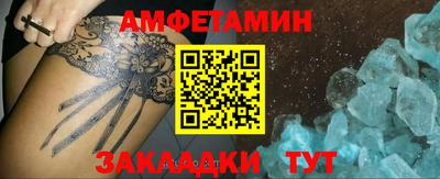 гашишное масло Рузаевка
