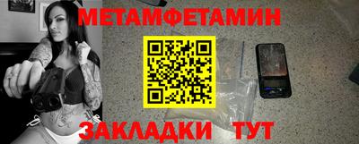 гашишное масло Рузаевка