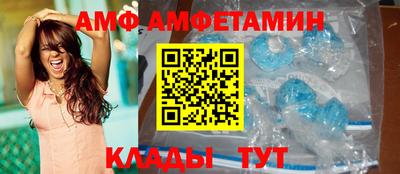 ALPHA PVP Рыбинск
