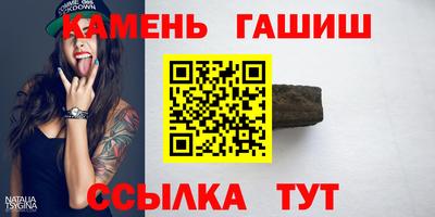 ALPHA PVP Рыбинск