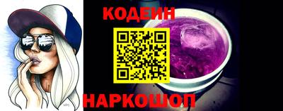 ALPHA PVP Рыбинск