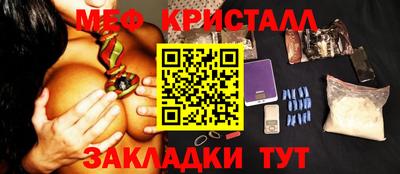 гашишное масло Рузаевка