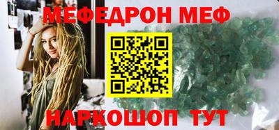 ALPHA PVP Рыбинск