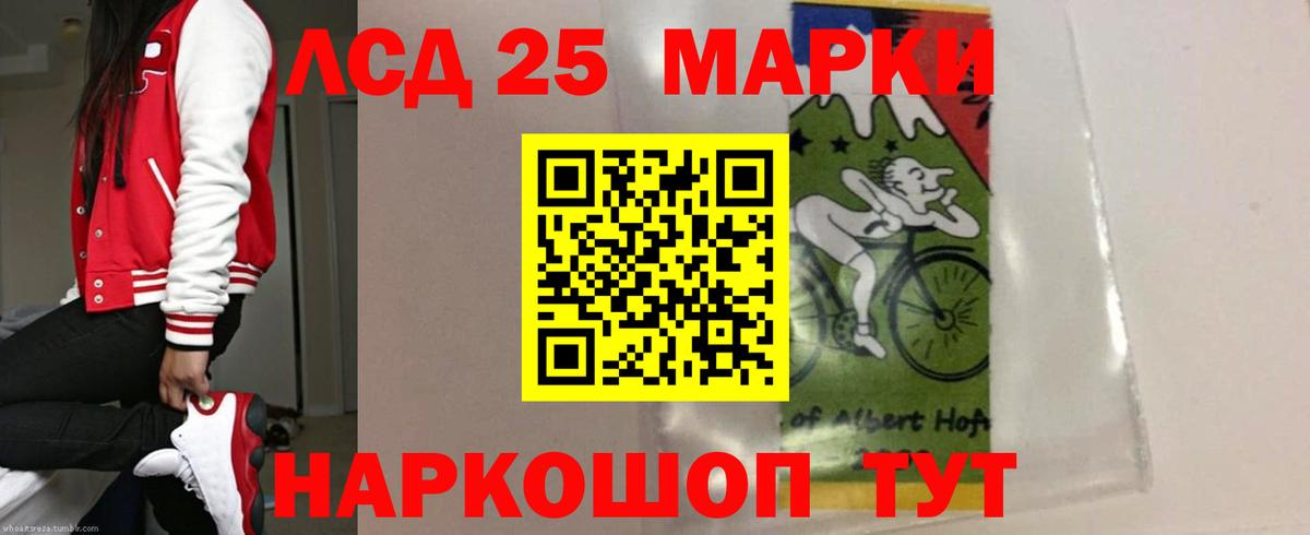 Лсд 25 экстази кислота  ЛСД экстази кислота  Сегежа  Лсд 25 экстази  Вход с VPN 