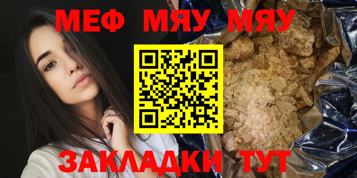 МЕФ кристаллы Сегежа