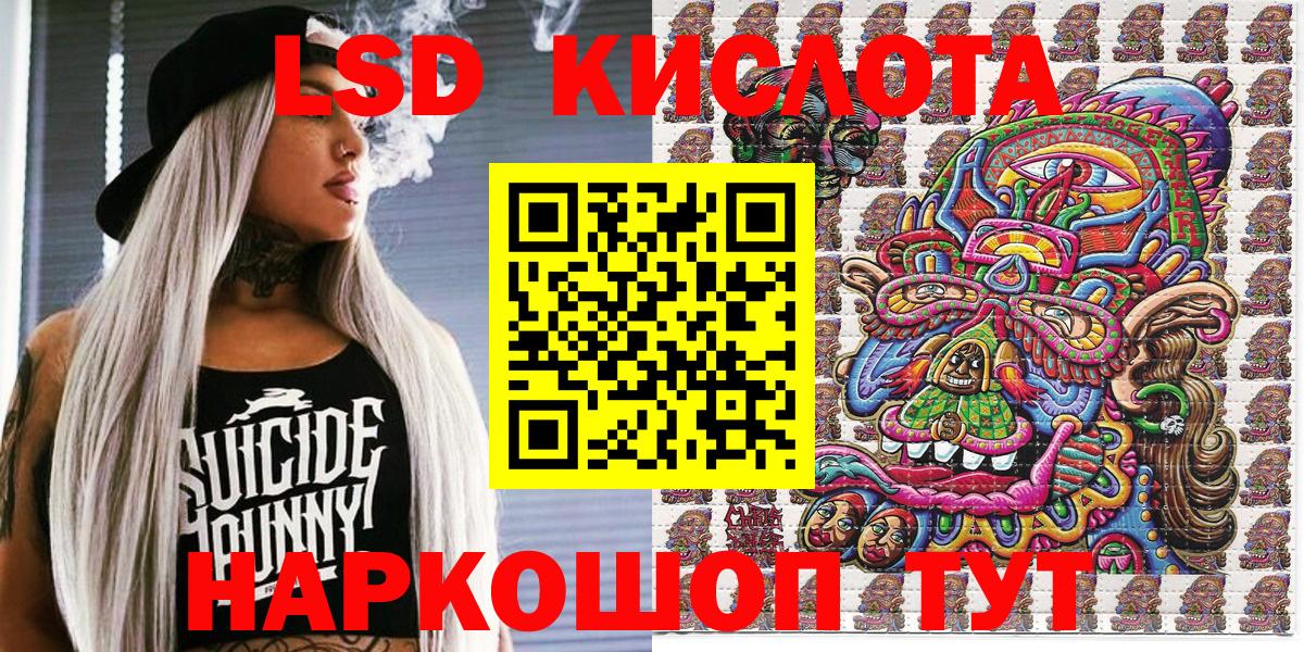Марки N-bome 1,5мг Сегежа