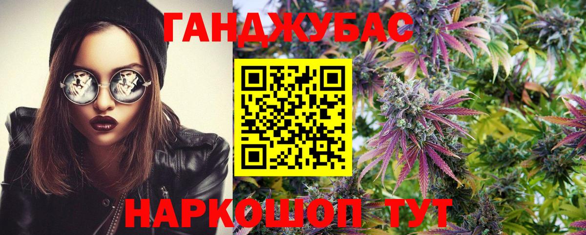 Сегежа  Бошки Шишки Bruce Banner  Каннабис планчик  Бошки марихуана White Widow  Вход с VPN 